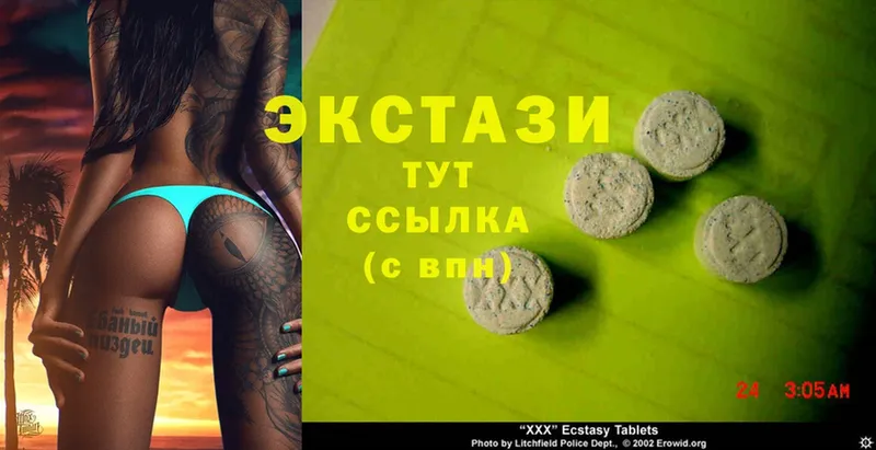 Ecstasy круглые  дарк нет формула  Гвардейск  mega зеркало 