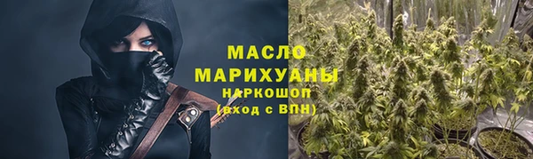 MDMA Богородицк