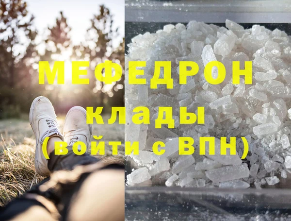 MDMA Богородицк