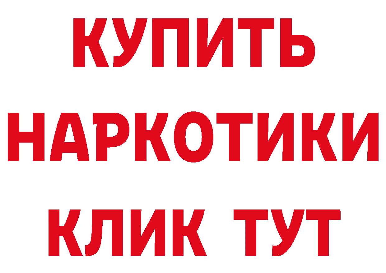 БУТИРАТ оксана сайт площадка mega Гвардейск