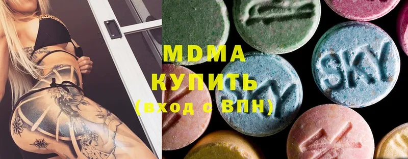 MDMA кристаллы  гидра зеркало  Гвардейск 